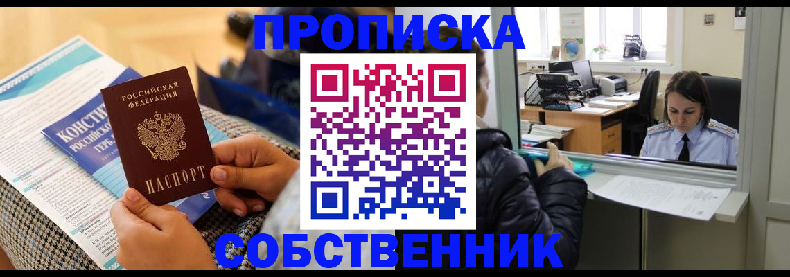 форма 3 в Саранске