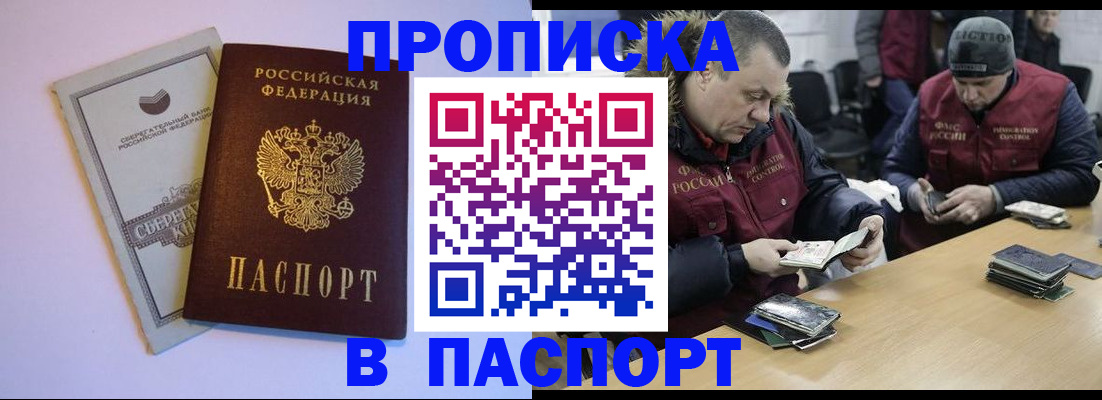 пропишу в квартире в Саранске
